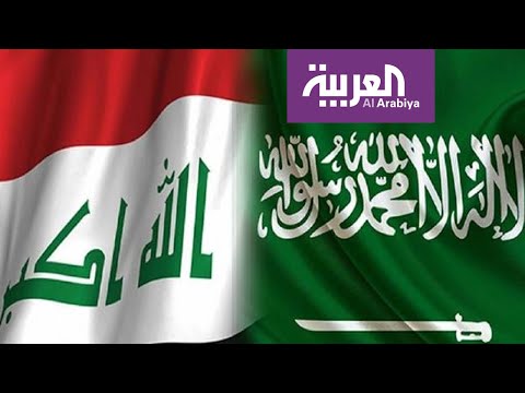 شاهد السعودية تؤكّد أنها تريد عراقا آمنا بلا حروب