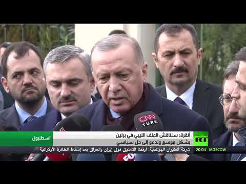 شاهد أنقرة تؤكد أنها لا تثق بحفتر وهو يواصل قصف طرابلس