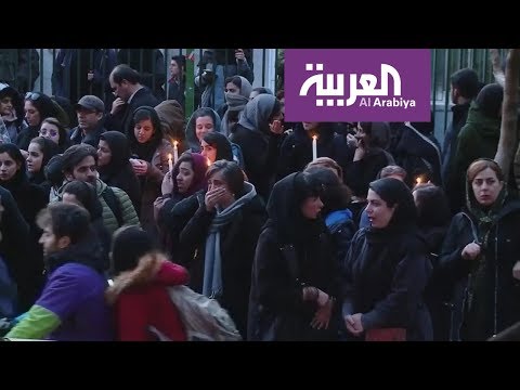 شاهد محتجون في طهران ضد استهتار حكومتهم بعد إسقاط الطائرة الأوكرانية