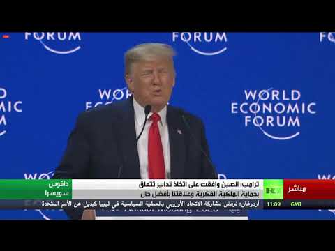 شاهد ترامب يؤكد أنه تم انتخابه لتنظيف الفوضى