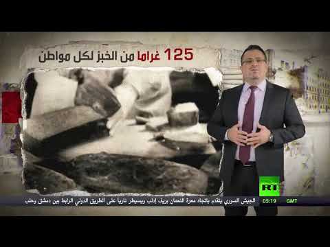 شاهد روسيا تُحيي الذكرى 76 لكسر حصار لينينغراد