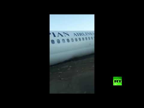 شاهد خروج طائرة ركاب عن المدرج في إيران
