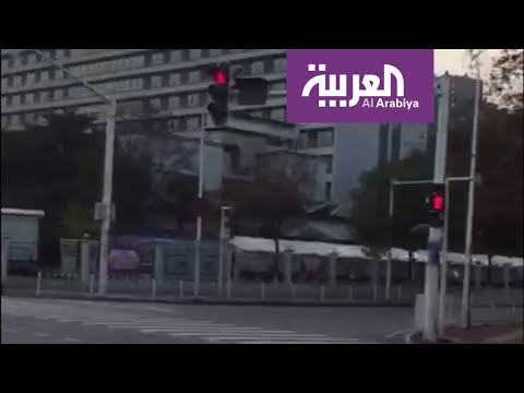 شاهد ووهان الصينية تتحول إلى مدينة أشباح