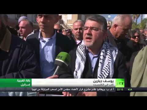أثارت غضب الفلسطينيين واستنكار العالم العربي