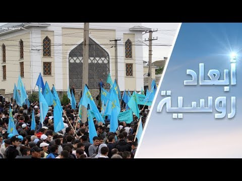 شاهد ضيوف أبعاد روسية انتحلوا صفة القادة