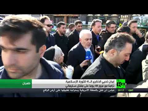 شاهد إيران تحيى الذكرى الـ41 لانتصار الثورة مع أربعينية اغتيال قاسم سليماني