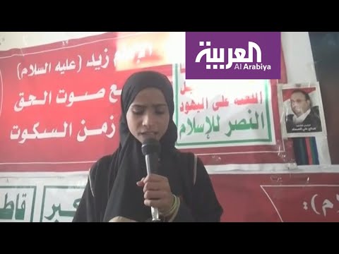 شاهد أدلة تجنيد الحوثيين للأطفال الإناث والزج بهن لساحات القتال