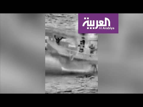 شاهد مصادرة البحرية الأميركية لأسلحة وصواريخ إيرانية في بحر العرب