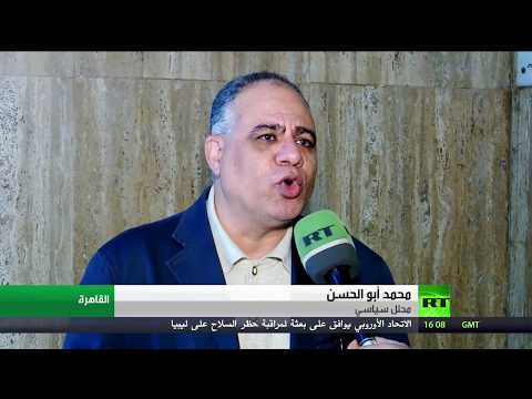 شاهد الخارجية المصرية تؤكد استمرار جهودها بمسار محاربة الإرهاب في ليبيا