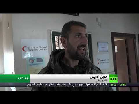 شاهد سيطرة الجيش السوري على عشرات القرى والبلدات في ريف حلب