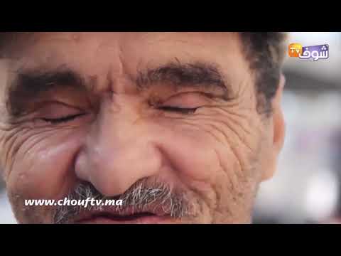 شاهد ناجون من زلزال أغادير يروون تفاصيل الليلة المرعبة بعد مرور 60 سنة