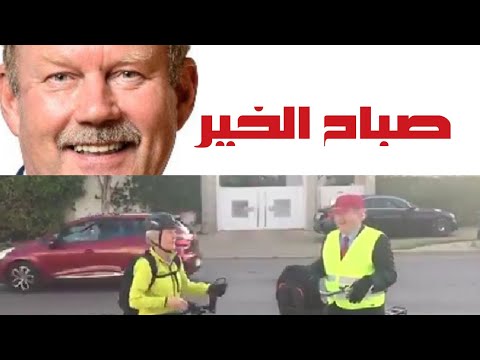 شاهد سفيرا النرويج وفنلندا يصلان إلى مقر عملهما في الرباط بدراجة هوائية