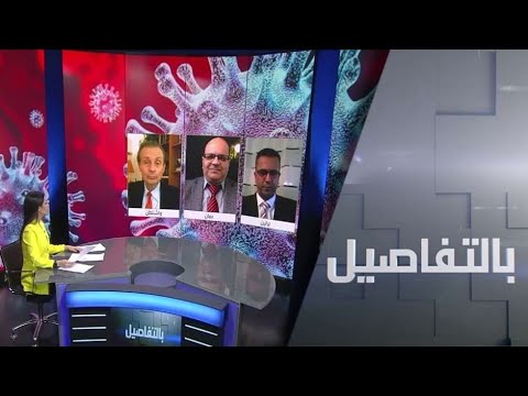 شاهد مع تفشي كورونا المستجد متى سيكون اللقاح جاهزا