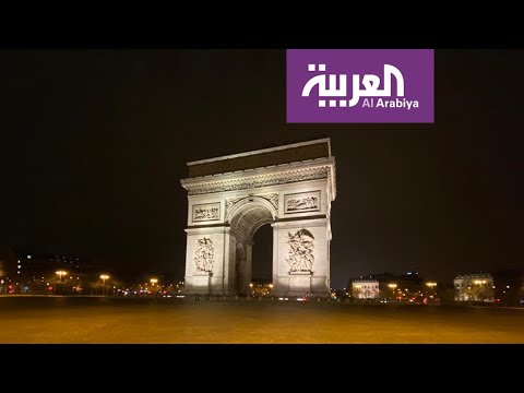 شاهد شوارع باريس خالية تمامًا من السياح والمارة للحدّ من انتشار في كورونا