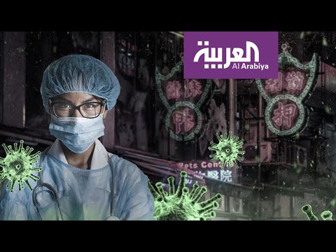 شاهد كيف تؤثر الحالة المعنوية للشعوب في مقاومة كورونا