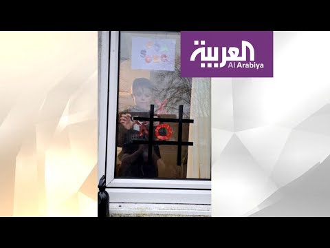شاهد طفل بريطاني يبلغ عن أمه لدى الشرطة بسبب حظره في المنزل