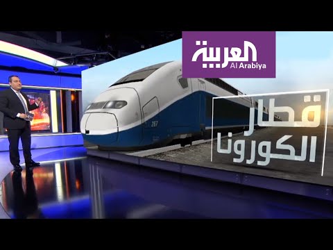 شاهد فرنسا تستخدم قطارات فائقة السرعة لإسعاف ونقل مرضة كورونا