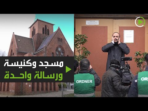 شهد مسجد وكنيسة يقفان بوحدة وسط تفشي وباء كورونا