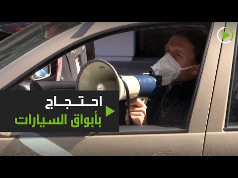 شاهد العشرات يحتجون من أجل العناية بالمشردين في سان فرانسيسكو