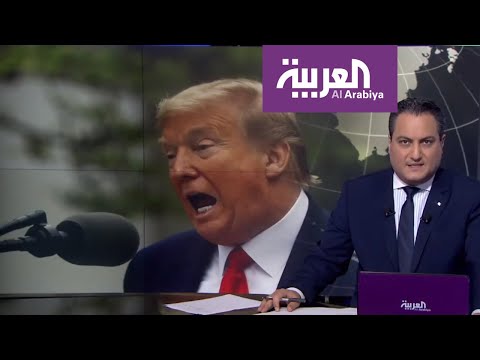 شاهد ترمب يفجر غضبه ويعلن تجميد التمويل الأميركي والمنظمة تسعى للتهدئة