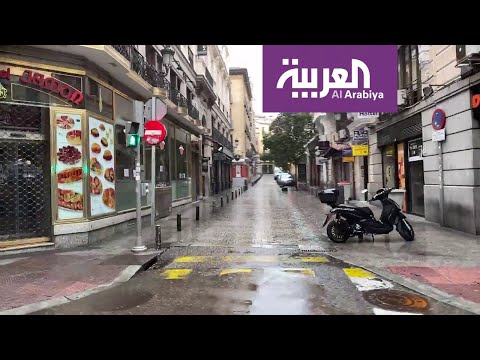 شاهد لقطات من شوارع مدريد الفارغة في زمن كورونا