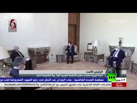 شاهد بشار الأسد يستقبل وزير الخارجية الإيراني في ظروف استثنائية