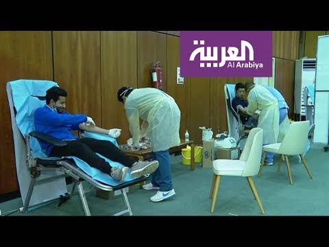 شاهد وحدات متنقلة للتبرع بالدم في السعودية لمنع تفشي كورونا