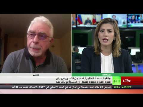 شاهد عدد وفيات كورونا في العالم يتجاوز 175 ألف حالة