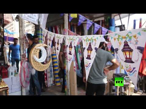 شاهد تدفق العراقيين في أسواق بغداد قبل بدء شهر رمضان المبارك