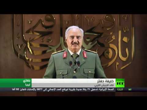 شاهد حفتر يعلن الخروج من اتفاق الصخيرات السياسي