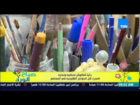 محامية ونجارة كسرت الحواجز التقليدية بالمجتمع