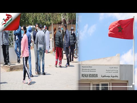 شاهد تأخّر تسليم وثيقة التنقل بين المدن يغضب المغربيين