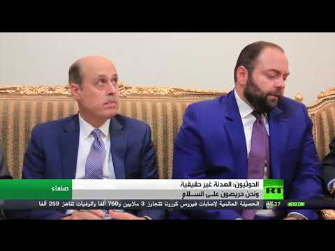 شاهد الحوثيون يدَّعون أن هدنة التحالف المعلنة غير جدية