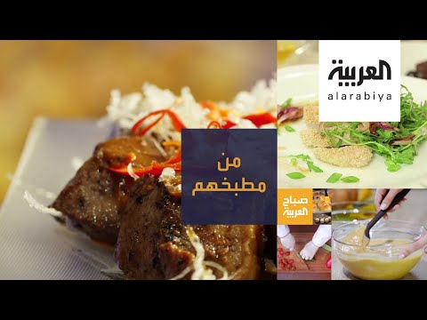 شاهد طريقة تحضير بيتزا الخرشوف