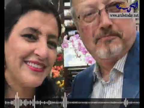 شاهد تهنئة منى شقيقة حنان العتر للراحل جمال خاشقجي بزواجه منها