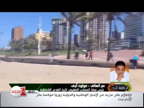 بالفيديو المنتخب المغربي للكرة الشاطئية يستهل مشواره في كأس أفريقيا