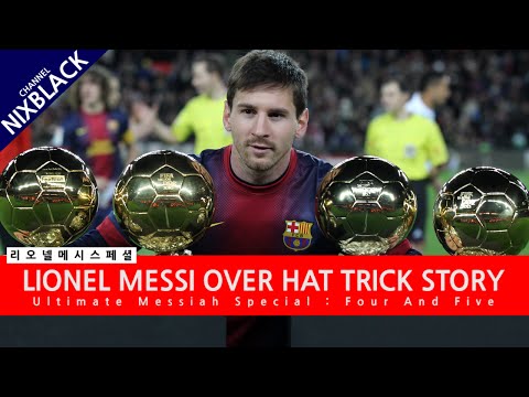 بالفيديو ميسي يُقِر بصعوبة تذكر ثلاثياته مع برشلونة