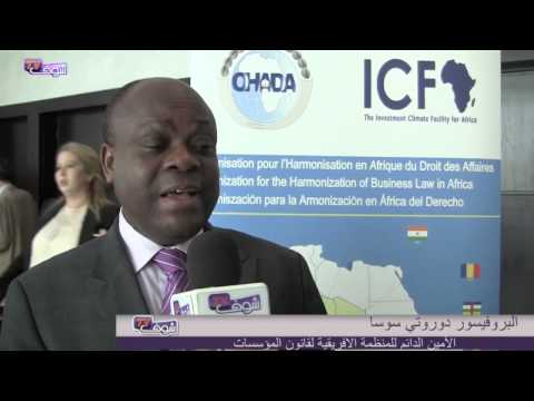 فيديو الأفريقية لقانون المؤسسات تستثمر في المغرب