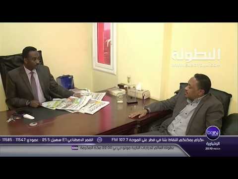 شاهد فرحة سودانية كبيرة بعد فوز المريخ على الترجي