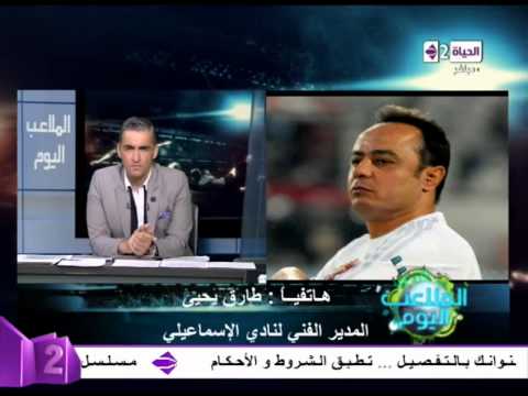 بالفيديو تفاصيل اقتحام جماهير الإسماعيلي للتدريبات