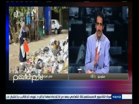 بالفيديو مصر تغرق بين أكوام القمامة