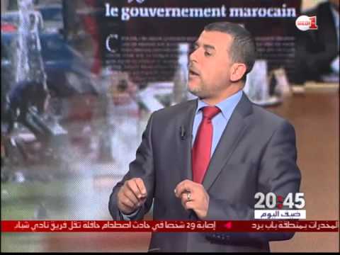 شاهد العمراني بوخبزة يتحدث عن حدود الخاص والعام في حياة المسؤولين