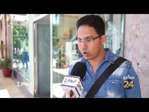 جدل في الشارع المغربي بشأن خطبة الشوباني والوزيرة بنخلدون