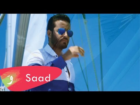 اللبنانيّ سعد رمضان يصوّر أغنية ياللي مدوبني