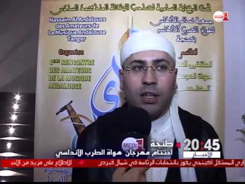 شاهد اختتام فعاليات ملتقى هواة الطرب الأندلسي