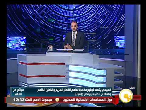 بالفيديو الرئيس السيسي يعقد محادثات ثنائية مع ملك إسبانيا