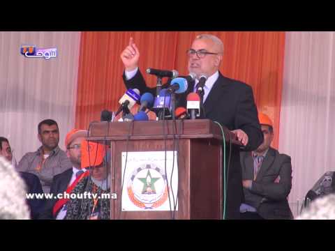 شاهد كلمة بنكيران أثناء الاحتفال بعيد العمال في المغرب