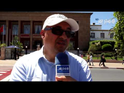 شاهد آراء المغاربة  في خِطاب بنكيران