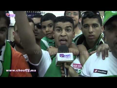 بالفيديو تصريحات صادمة من الجماهير الرجاوية فور وصولهم المغرب