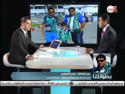 شاهد شهادة مشجع رجاوي اصطحب معه أبنائه إلى الملعب